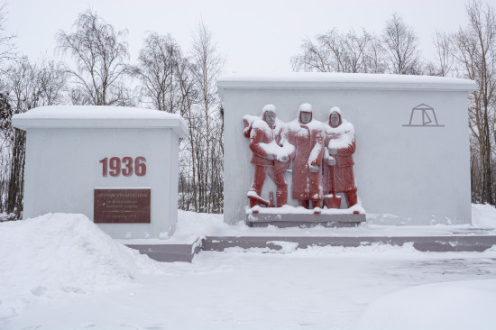 Памятник первостроителям 1936 года в Северодвинске 