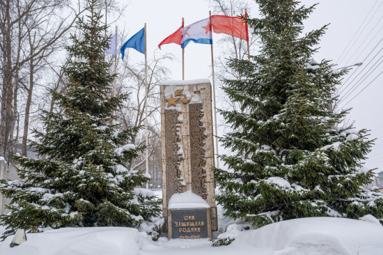 Памятная стела Они Воевали за Родину возле СПО Арктика в Северодвинске 