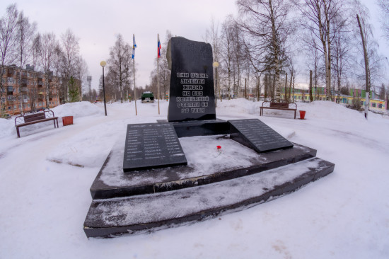 Памятник павшим воинам-пограничникам в Северодвинске 