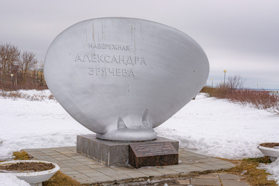 Памятная стела на набережной Зрячева в Северодвинске